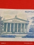 Банкнота КИРГИЗСТАН много красива перфектно състояние непрегъвана за КОЛЕКЦИЯ ДЕКОРАЦИЯ 53906, снимка 5