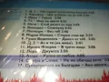 ЛЯТНА ВЪЛНА 2003 ЦД 1210242000, снимка 12
