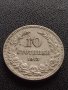 МОНЕТА 10 стотинки 1913г. ФЕРДИНАНД първи ЦАРСТВО БЪЛГАРИЯ УНИКАТ ЗА КОЛЕКЦИЯ 35137, снимка 1