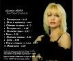 Екстра Нина-The best ballads, снимка 2