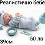 Реалистично бебе/кукла - 6 модела, снимка 2
