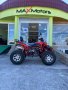 Бензиново ATV 200cc Red Devil Sport, снимка 2