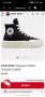 Converse Cruise, снимка 2