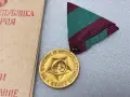 Удостоверение за награждаване с Медал „За участие в антифашистката борба“, снимка 2