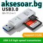 Кард рийдър 2 в 1 USB 3.0 високоскоростен Четец за карти Micro SD USB адаптер TF карта памет за PC , снимка 1