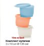 Детска купа за храна с подставка от Tupperware , снимка 3