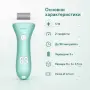 Електрическа пила за стъпала с 3 сменяеми ролки, 2 скорости и LED дисплей, снимка 6