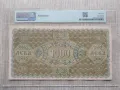 Касов бон 1000лв/1920г PMG 55, снимка 2