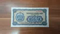 500 лева 1948 UNC, снимка 1