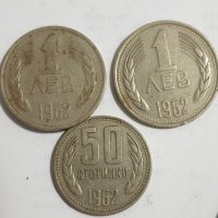 Лот от монети, снимка 3 - Нумизматика и бонистика - 34751080