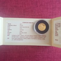 Златна монета Свети Георги Победоносец, снимка 1 - Нумизматика и бонистика - 41423446