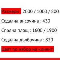 Диван големи размери, разтегателен , снимка 2 - Дивани и мека мебел - 44179618