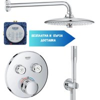 ТЕРМОСТАТЕН КОМПЛЕКТ ЗА ВГРАЖДАНЕ - GROHE, снимка 1 - Смесители - 42032798