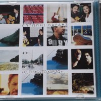 Αντώνης Βαρδής(Antonis Vardis) – 2003 - Ό,τι Έχω Στο Χαρίζω(2CD), снимка 2 - CD дискове - 42389177