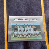 Календарче Славия София 1977, снимка 1 - Колекции - 41065326