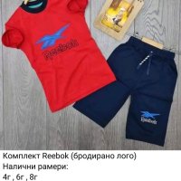 Детски Екипи ✨4-10✨ Nike ✨Fila✨Reebok✨, снимка 2 - Детски комплекти - 44796862