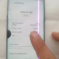 samsung s7 edge, снимка 12 - Samsung - 39895842