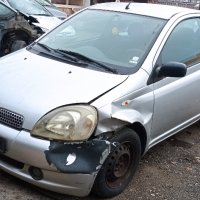 Toyota Yaris 1.0- 68к.с.  2002г на части, снимка 1 - Автомобили и джипове - 39251401