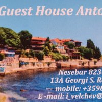На море в Несебър - къща за гости Антоан, снимка 2 - Почивки на море - 41465239