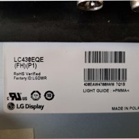 Подсветка 6922L-0169A,TV PHILIPS 43PUS7100/12, снимка 3 - Части и Платки - 44551326