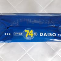 Касети Daiso Zebra Series 74, снимка 6 - Други - 40161827