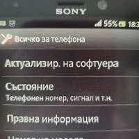 Sony Xperia T, снимка 15 - Sony - 42327658