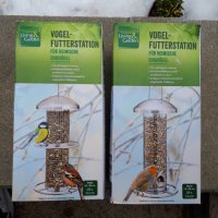 Немски метални хранилки за птици - Living Garden Germany, снимка 1 - Стръв и захранки - 35703075