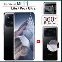 5D Hydrogel протектор за Xiaomi Mi 11 / Ultra / Mi 10 / Lite Poco X3, снимка 2 - Фолия, протектори - 33875758