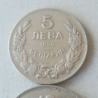 5 и 10 лева 1930г. Колекционерски монети. Качество. Лот. Монета. Царство България. , снимка 3 - Нумизматика и бонистика - 40179107