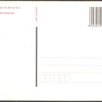 Пощенска картичка  Канал Оструда - Елблонг от Полша , снимка 2 - Филателия - 41671999