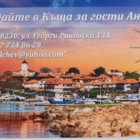 На море в Несебър - къща за гости Антоан, снимка 1 - Почивки на море - 41465239