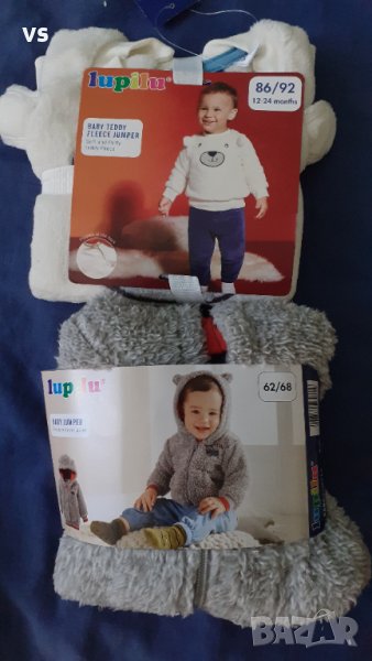 Чисто нови суитчъри, снимка 1