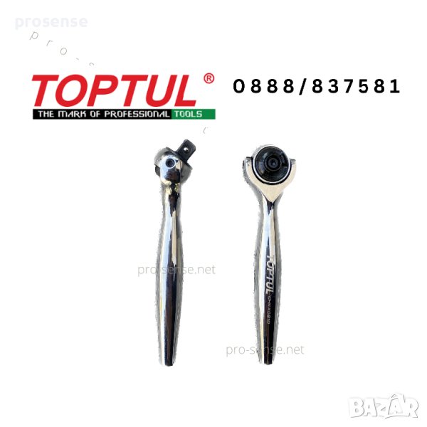 Мини тресчотка 1/4″ с въртяща глава 90 зъба TOPTUL, снимка 1