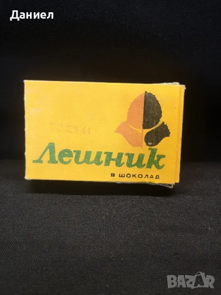 Соц кутия лешник в шоколад, снимка 1