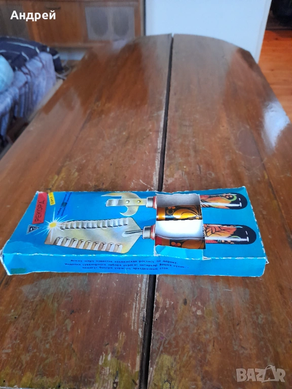 Стари Руски кухненски прибори,инструменти, снимка 1