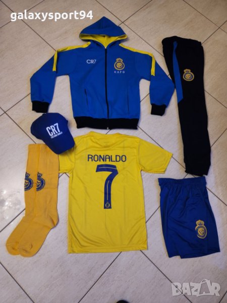 Жълт Екип Тениска + Шорти + Чорапи + Шапка + анцуг Роналдо Ал Насър 2024 CR7 , снимка 1
