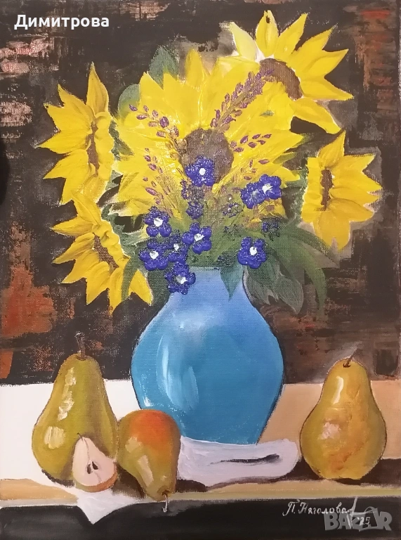 Картина , снимка 1