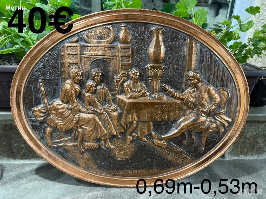 Антики и декорации , снимка 1