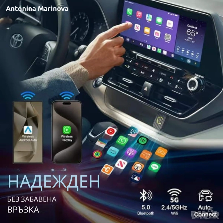 Безжичен адаптер за CarPlay и Android Auto – Plug & Play, Bluetooth 5.0, двулентов Wi-Fi 2.4/5GHz., снимка 1