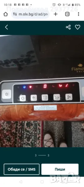 Продавам камина , снимка 1