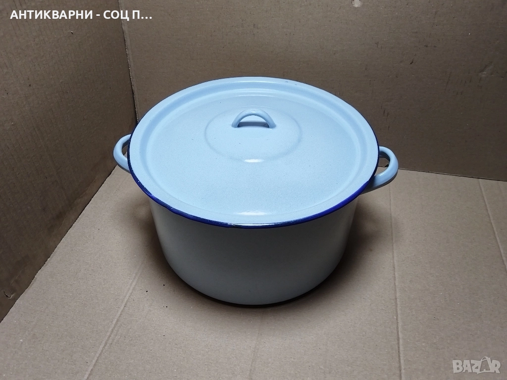 Стара Соц Емайлирана Българска Тенджера / 8 Литра / 1977 г. , снимка 1