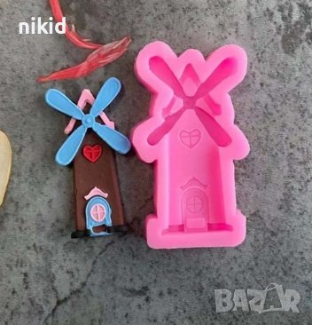 Вятърна мелница силиконов молд форма фондан шоколад гипс, снимка 1