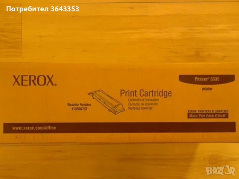 Тонер касета Xerox 113R00737, снимка 1