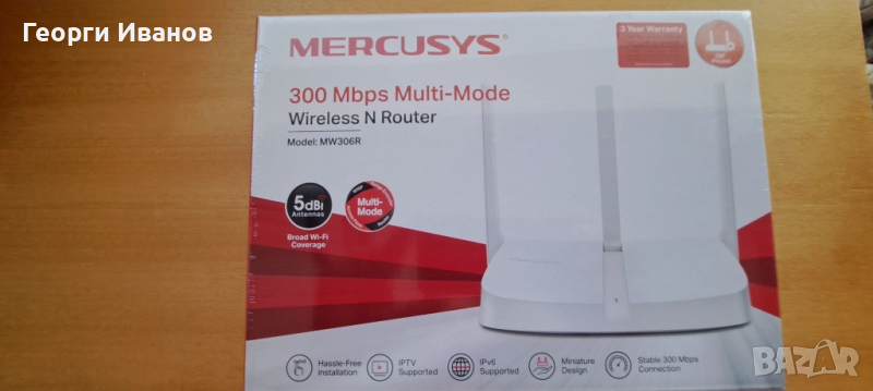 Рутер Mercusys, снимка 1