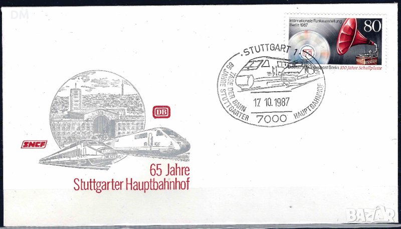 Германия 1987 - FDC 65 г жп гара Щутгарт, снимка 1