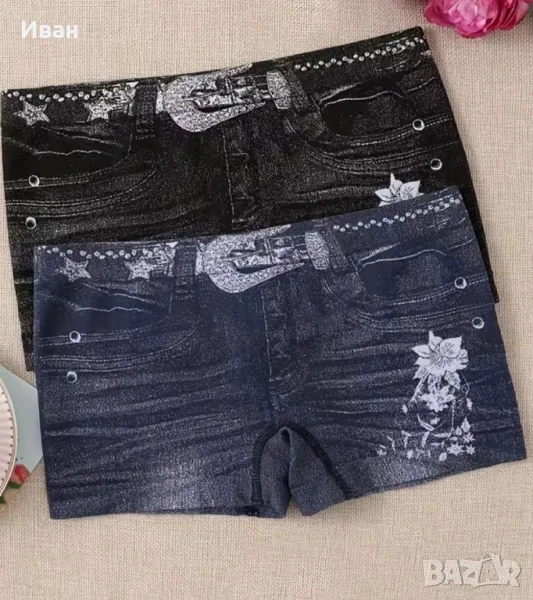 къс клин / боксерки нови, снимка 1