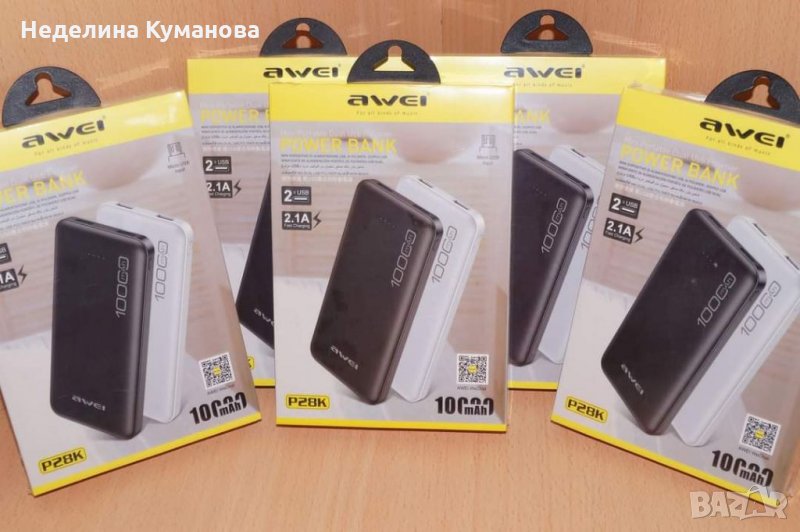 Външна батерия 10000 mAh, снимка 1