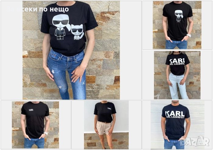 Karl Lagerfeld Унисекс Тениска👚👕Дамска Тениска Карл Лагерфелд👕Мъжка Тениска - 3 Модела Код LFS580, снимка 1