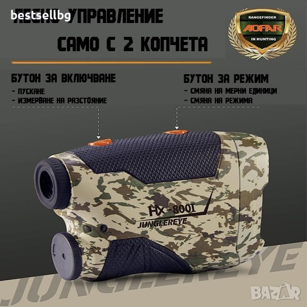 Лазерен далекомер за лов голф разстояние китайски малък лек компактен, снимка 1