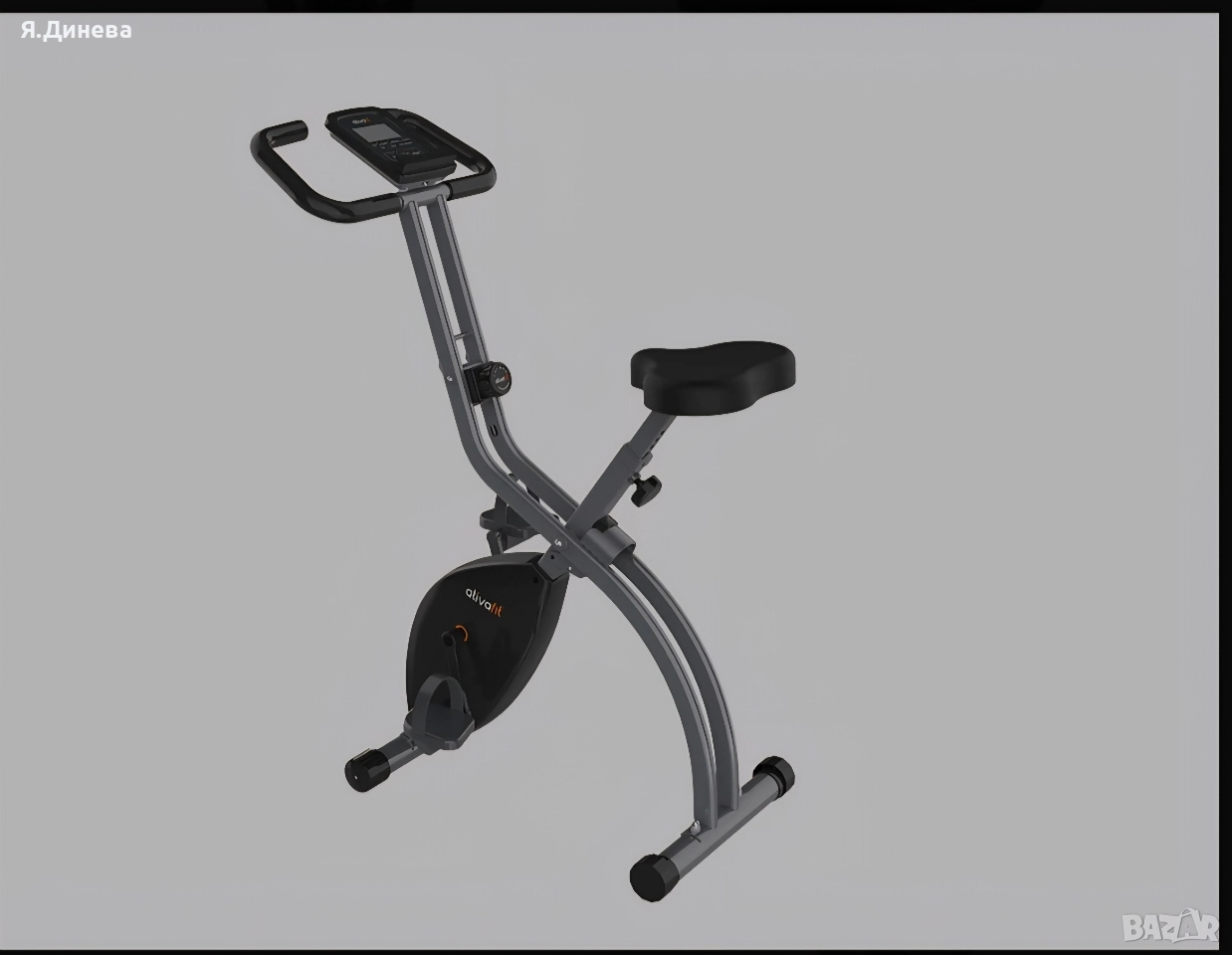 Велоергометър Ativafit , снимка 1